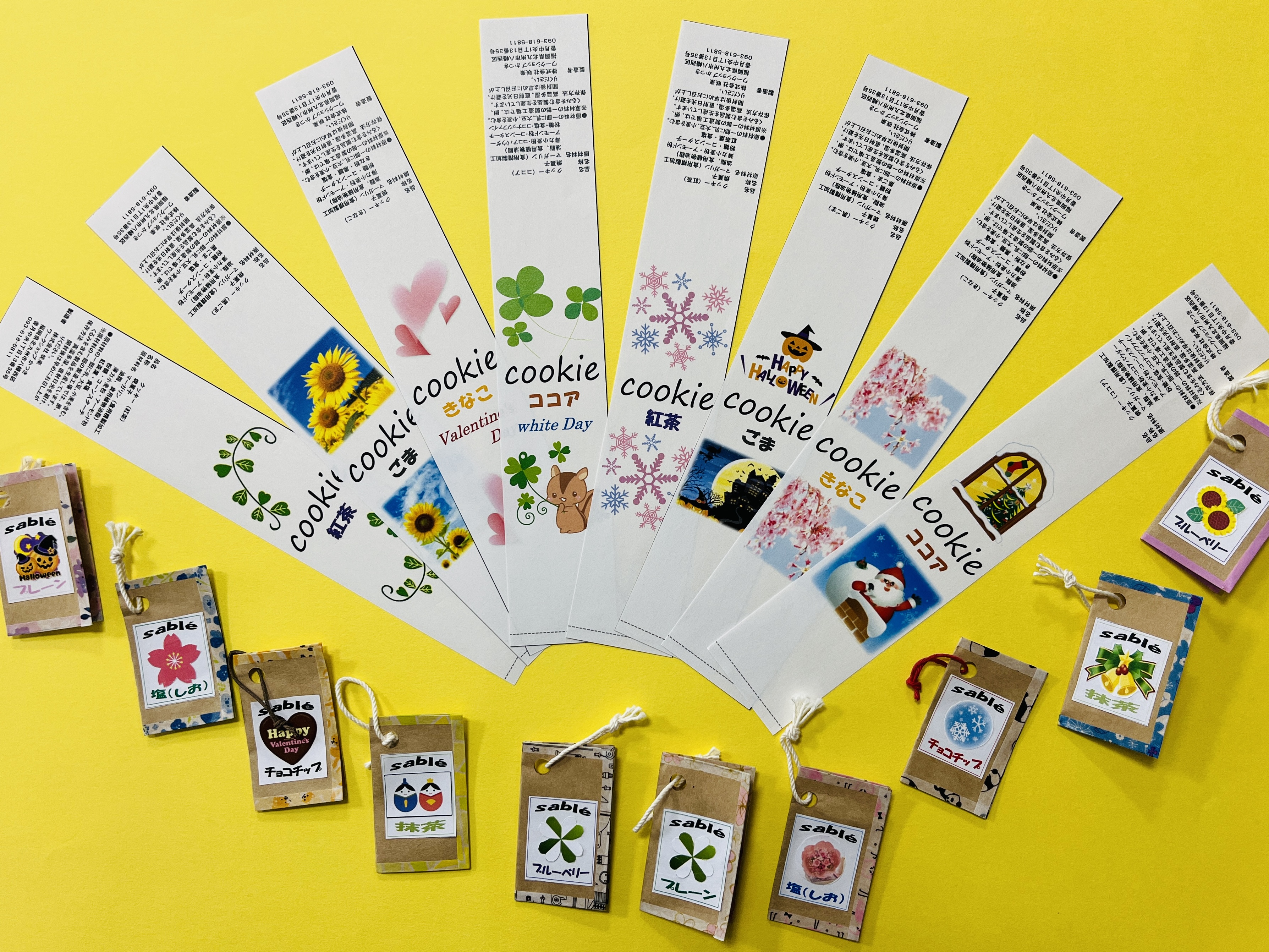 ラッピング資材作り画像